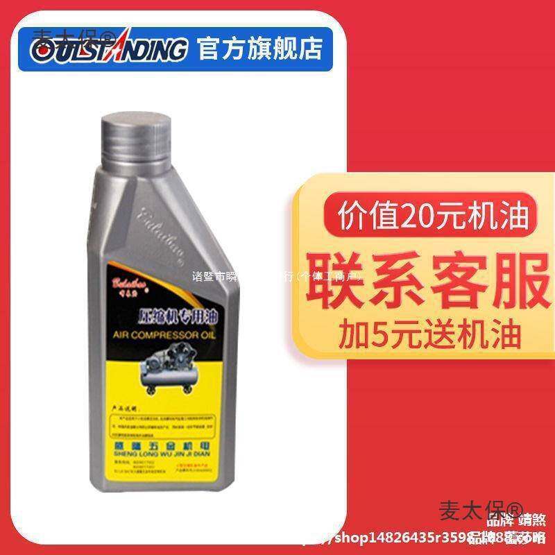 奥突斯有油气泵空压机汽车维修木工装修喷漆洗车小型便携压麦太保