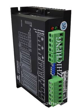 杰美康2DM542-N 57数字步进电机驱动器 24V-50V电4.2A完全替换542