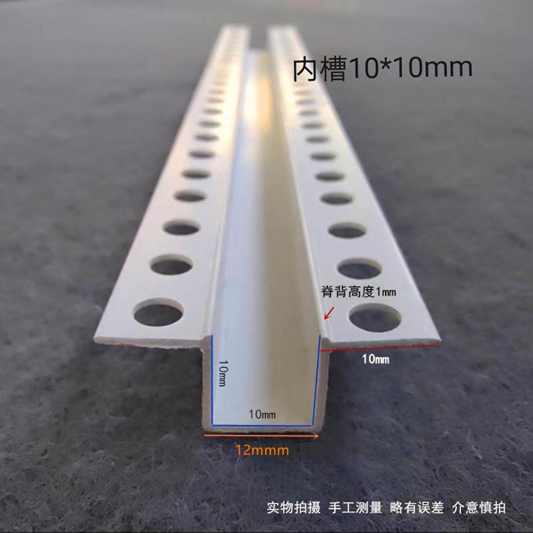 A天花吊顶几字型分隔条灯槽u型带边PVC石膏板吊顶工艺槽白色PVC,基础建材,其它,淘宝优惠券,粉丝福利购,淘宝优惠卷