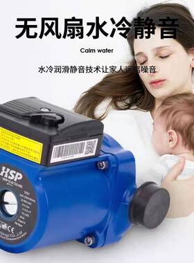 赛莱默水泵NRP15-6家用小型屏蔽循环泵地暖循环泵暖气循环