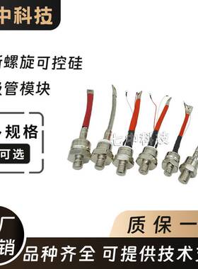 SKR136F08 SKR136F10 SKR136F12 SKR140F12