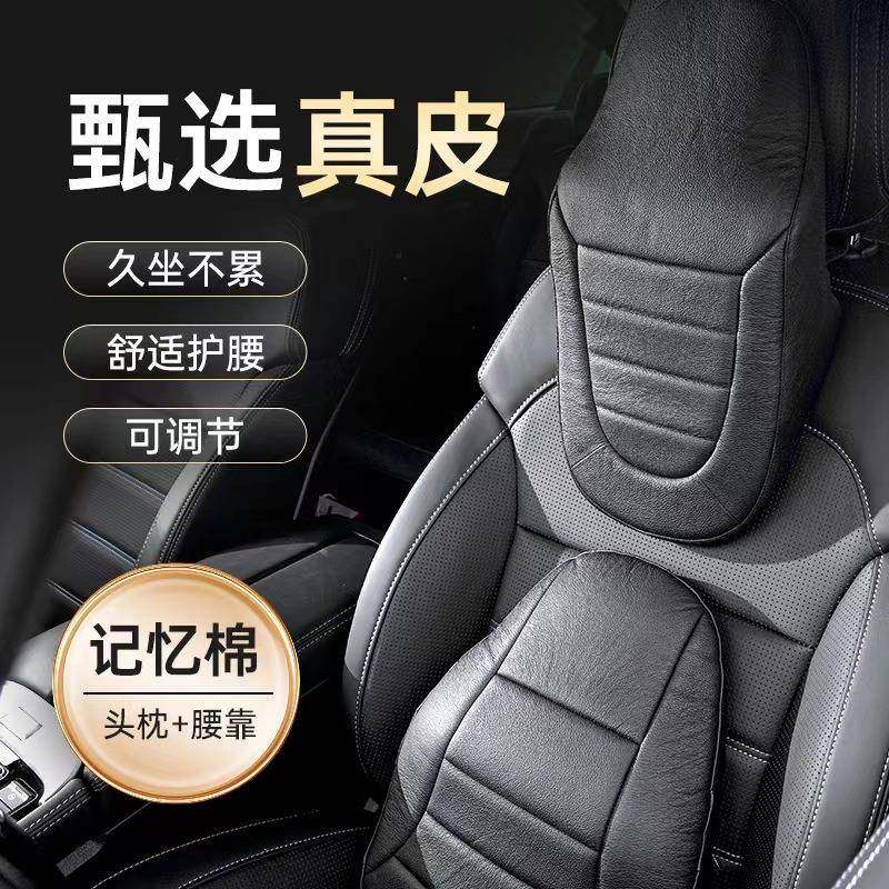 新款汽车头枕车用靠枕腰靠车载座椅颈枕车内靠垫腰垫车枕头护颈,汽车用品/电子/清洗/改装,头枕,淘宝优惠券,粉丝福利购,淘宝优惠卷