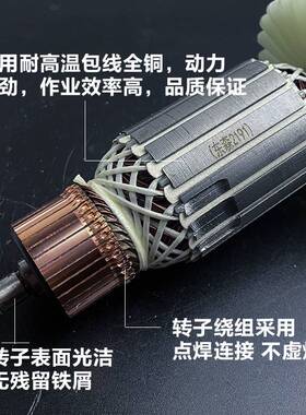 配东森2191鼎坚百耐希德红锐奔3160C 2160水钻机转子电机线圈配件