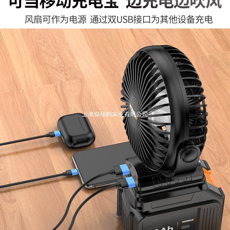 锂电风扇家用充电大风量风扇工业级户外露营施工大功率便携式电扇