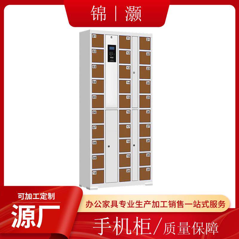 智能手机存放柜员工指纹手机柜人脸识别充电柜密码手机保管箱