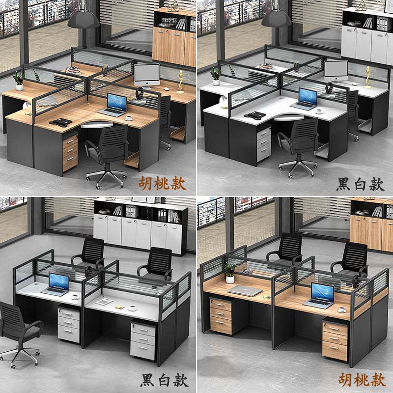 办公桌4人位桌椅组合简约现代l型工位员工6人屏风卡位隔断办公桌