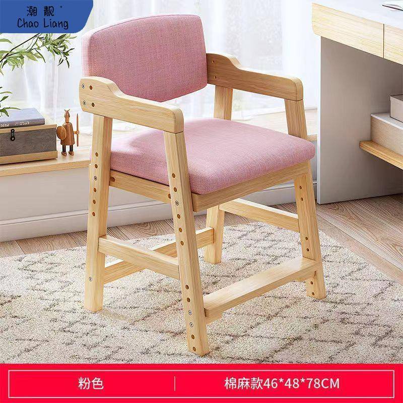 实木儿童学习椅可升降学生写字椅矫正坐姿靠背餐椅家用小椅子包邮