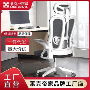 办公椅家用久坐舒适电脑椅子学习桌椅可升降旋转厂家直销