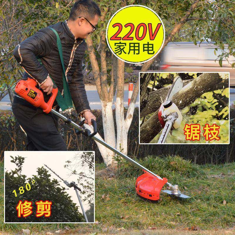 电动割灌机割草交流除草机高枝锯剪草机割灌机打草机高枝锯,农机/农具/农膜,割灌机/割草机/油锯,淘宝优惠券,粉丝福利购,淘宝优惠卷