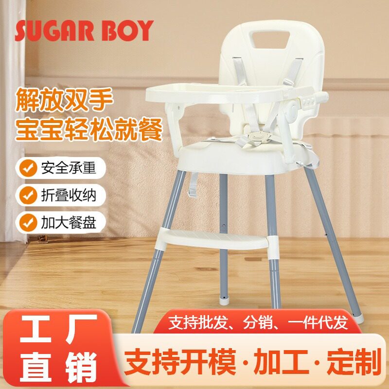 简椅款宝宝吃饭桌椅可调节儿童成长椅加厚款可拆卸成长型宝宝餐椅