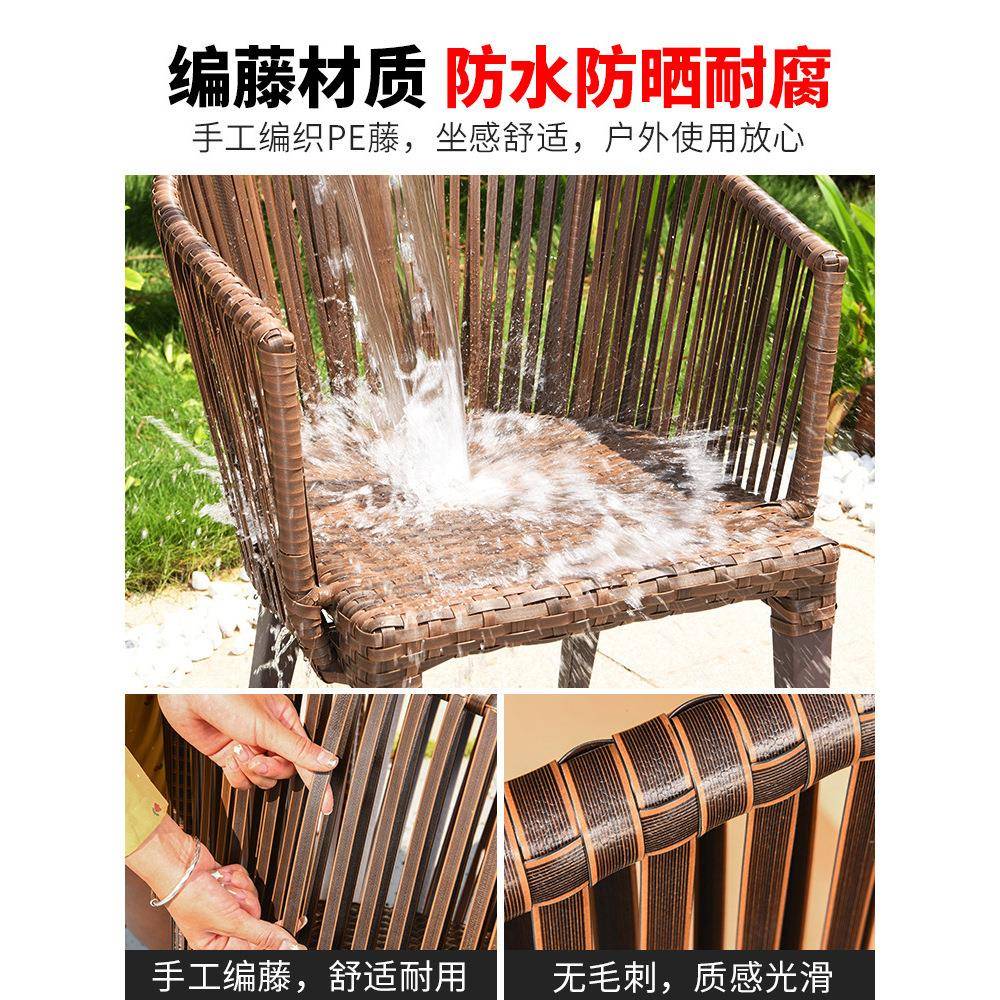 户5356外桌椅别桌墅庭院花休园桌椅闲露台藤椅塑木合室外铝艺编组