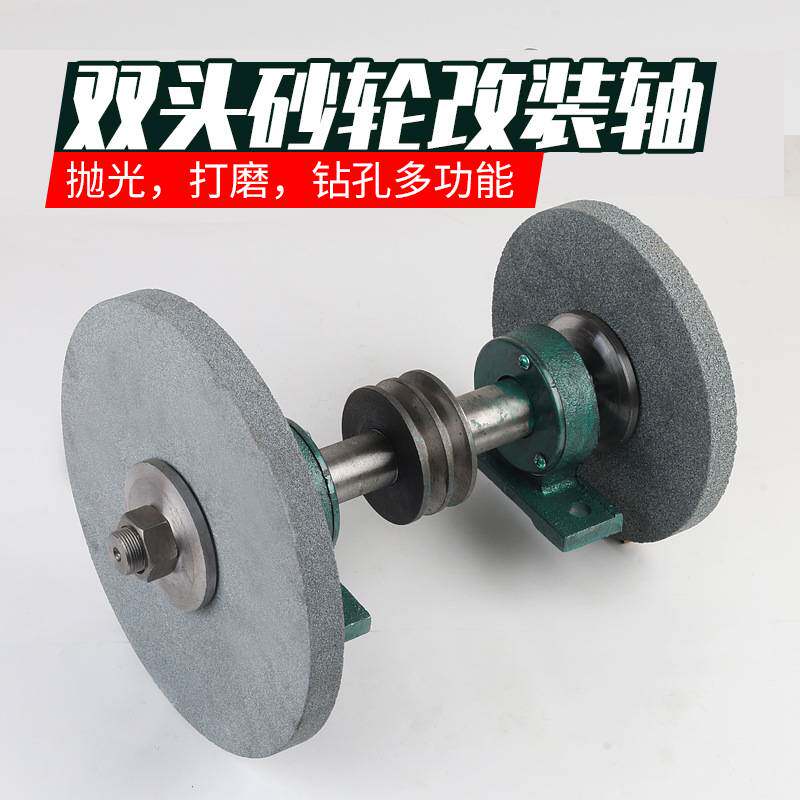 木工台锯锯轴 电锯主轴配件206轴承座组件固定座 精密锯机轴总成