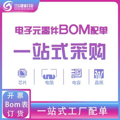 PALCE22V10H-15PC4 SPLD-简单可编程逻辑器件IC 直插DIP-28