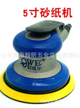 促销OW-S8003气动砂纸机/砂震机磨光打磨机/抛光磨灰机