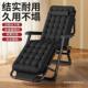 午憩宝折叠躺椅休阳办午公室午睡床家用台DIU休闲躺坐两用懒背人
