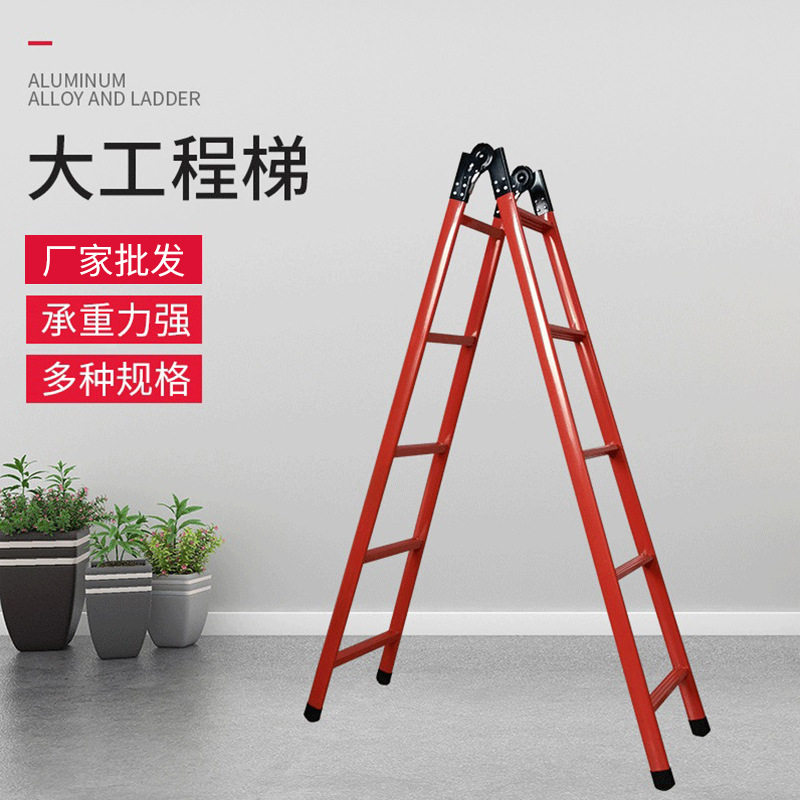 加厚工程梯 家用伸缩折叠梯便携梯子 铝梯升降人字梯工程梯子