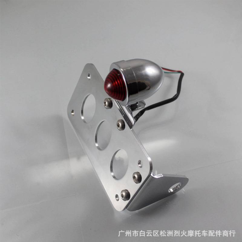 哈雷巡航太子车改装复古后尾灯 后牌照架灯 后刹车灯总成