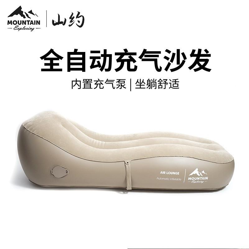 充气沙发户外音乐节气垫床懒人午休露营自动充气床垫空气躺椅