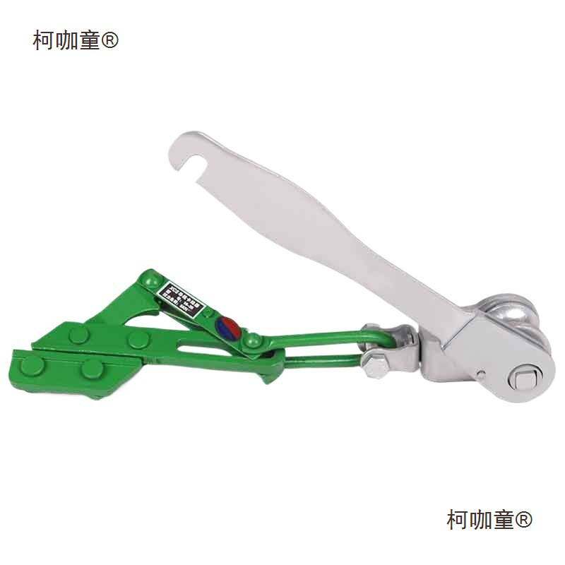 凌月平口式虎头式紧线器 紧线钳拉紧器大棚钢丝绳鬼头夹铁麦太保
