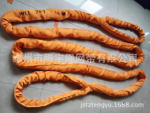 20T*8M 圆形吊带 20吨8米起重吊装带 柔性吊带  双扣吊带20TX8M