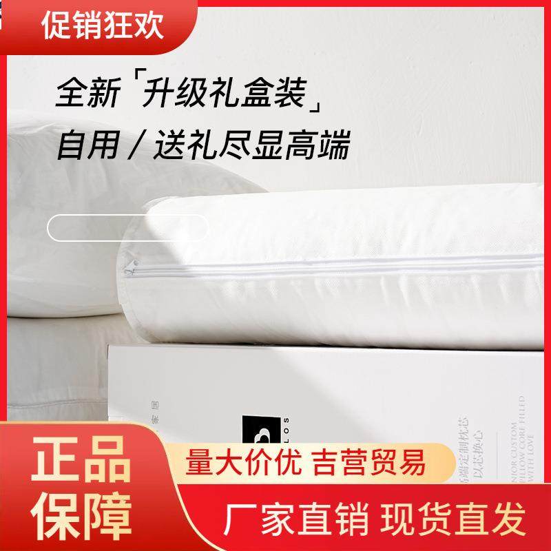 V45O现代酒店家用鹅毛芯沙发抱枕芯羽绒芯内胆羽丝绒靠枕靠,居家布艺,抱枕被,淘宝优惠券,粉丝福利购,淘宝优惠卷