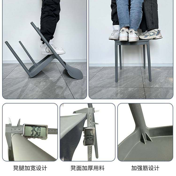 塑料餐椅可叠放家用加厚餐桌椅现代简约黑色凳子靠背餐厅休闲椅子