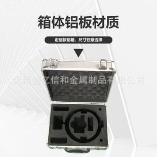 信和铝箱 可定 制仪器箱 手提式可定 制内置防护内衬仪器防护箱