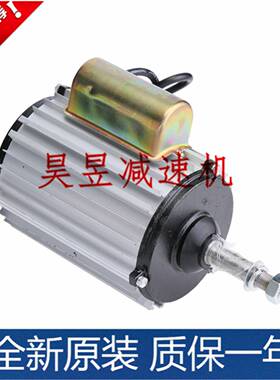 YZL132-12 YZL112-10 YZL100-8玻璃钢风机电机 NOSCH三相单相马达