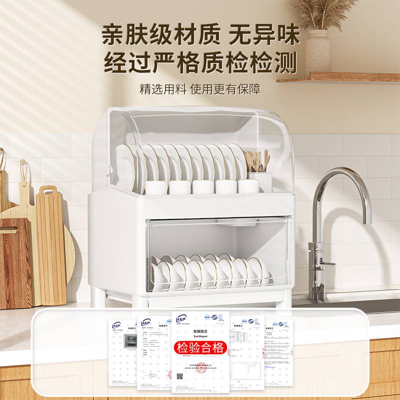 ?家用厨房双层碗柜台面碗筷收纳盒塑料装餐具碟盘沥水收纳架置物