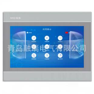 MCGS昆仑通态 7寸触摸屏 工业级 嵌入式触摸屏  TPC7062Ti 现货库
