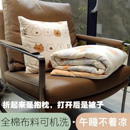 折叠被子抱枕两用午睡二合一多功能汽车办公全纯棉午休车载小被子