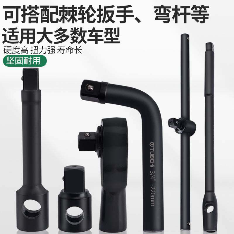 26件重型套筒组套气动中风炮六角套筒十二梅花头扳手组合套筒扳手