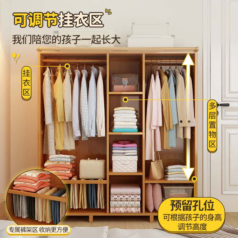 儿童衣柜落地卧室卡通楠竹实木衣服收纳柜宝宝简易衣橱家用挂衣架