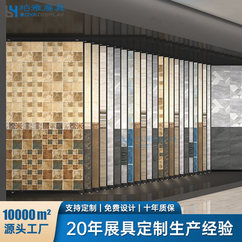 泊雅工贸推拉木地板样品移动滑轮落地式架子瓷砖展架窗帘展示架