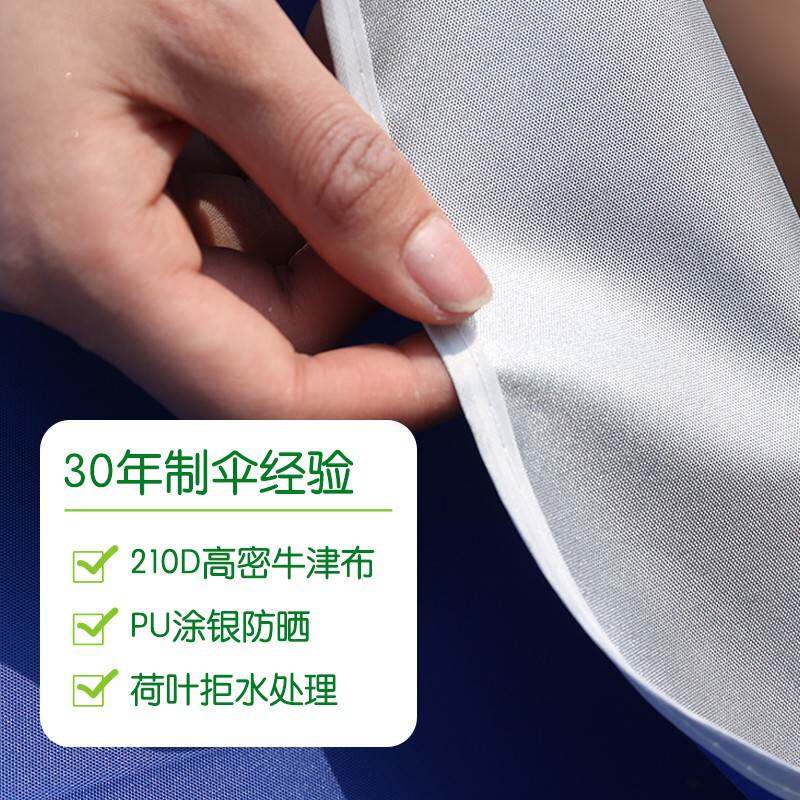 太阳伞遮阳伞大雨伞超大户外商用摆摊伞庭院广告伞四方长方伞雨棚