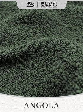 意式风格山羊绒羊毛卷系列志达纺织软床沙发装饰布料ANGOLA