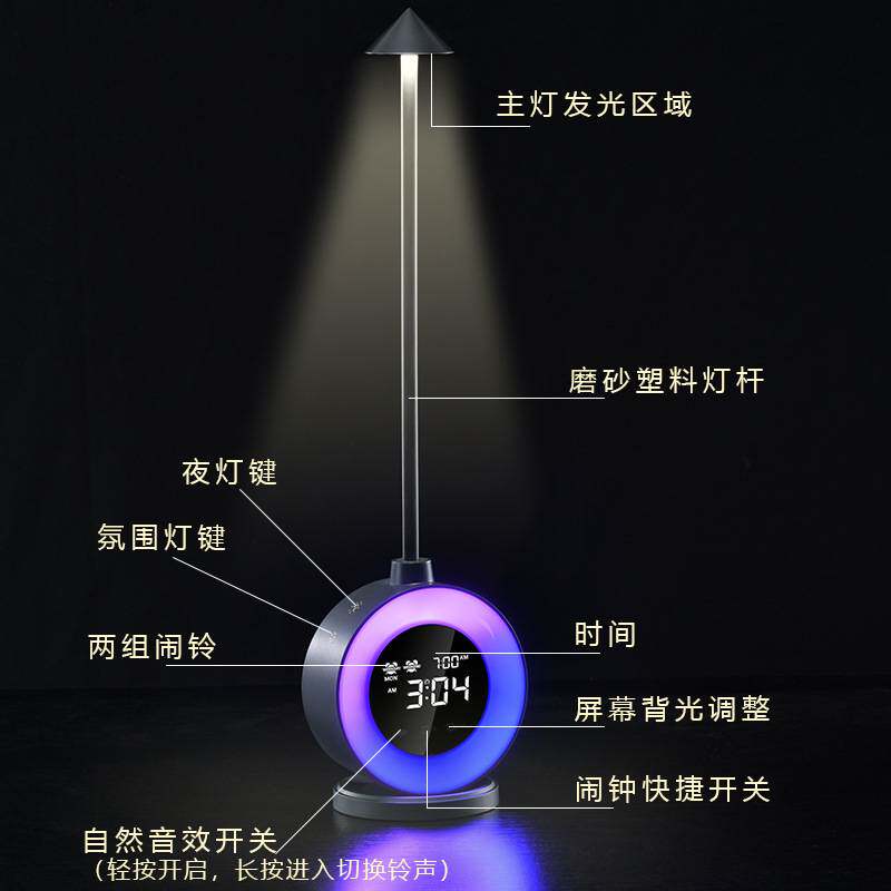 LED多功能电子闹钟家用RGB变色蘑菇小夜灯跨境学生桌面时钟