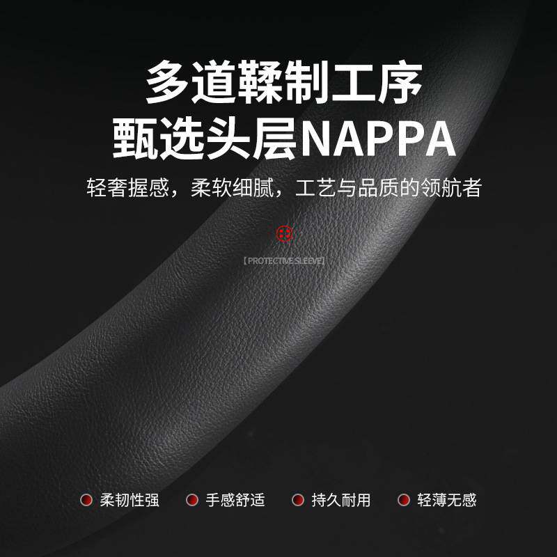 透气舒适四季货车方向盘套37 39cm 41 43CM 44 46 48 59厘米大号