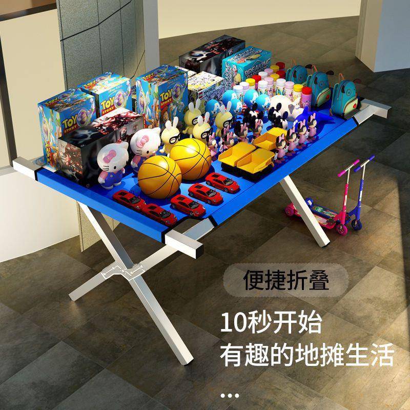 地摊架167子摆地摊叠货架动夜市摆摊折叠折桌子地推架子神器移无