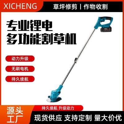 多功能锂电割草机小型家用便携式除草机手持式园林电动打草机