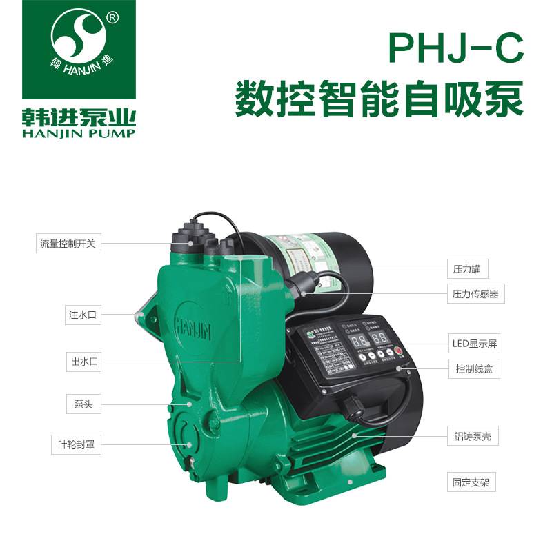 韩进水泵数控智能自吸泵家用全自动自来水增压泵太阳能加压抽水泵