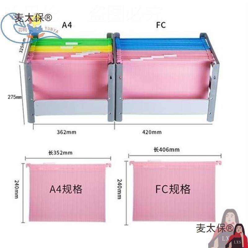 夹架文件架快劳夹文件夹架塑料加厚耐用挂夹架吊挂钩FCA快麦太保