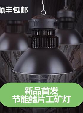 厂家防水led鳍片工矿灯50w80w100w矿灯厂房车间仓库节能吊灯