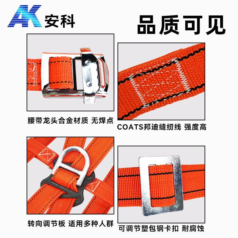 户外电工安全带爬电线杆双保险安全带高空作业电力防坠落安全腰绳