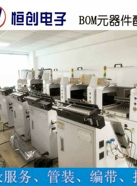 IS61WV102416BLL-10MLI 48-TFBGA 电子元器件 集成电路IC