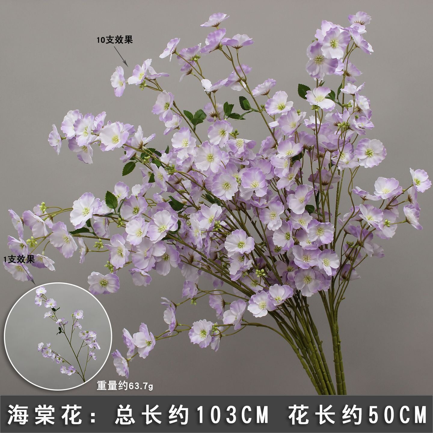 仿真花商场婚礼插花装饰婚庆海棠花假花装饰花艺布置田园客厅摆件