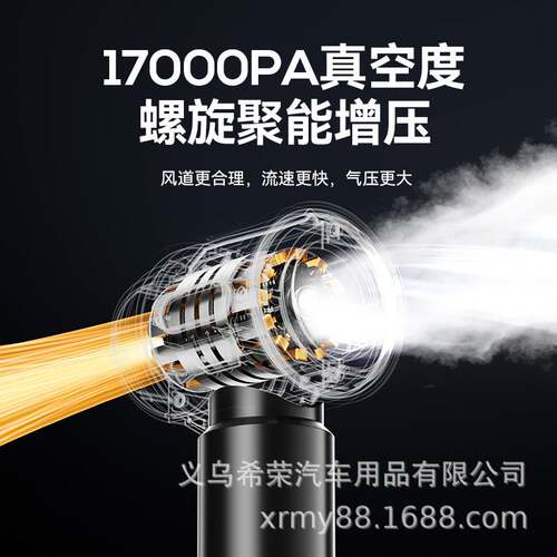 车载吸尘器跨境无刷吸吹扫刷除尘充气打气吹吸抽无绳吸尘器大功率