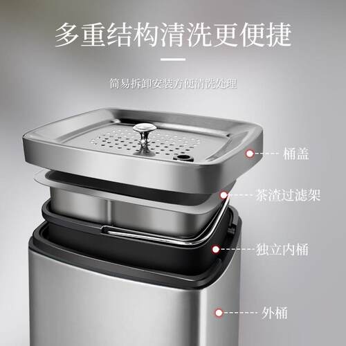 茶茶渣桶客垃厅不锈用钢方形圾桶方形茶渣水桶废水桶家带盖茶几办