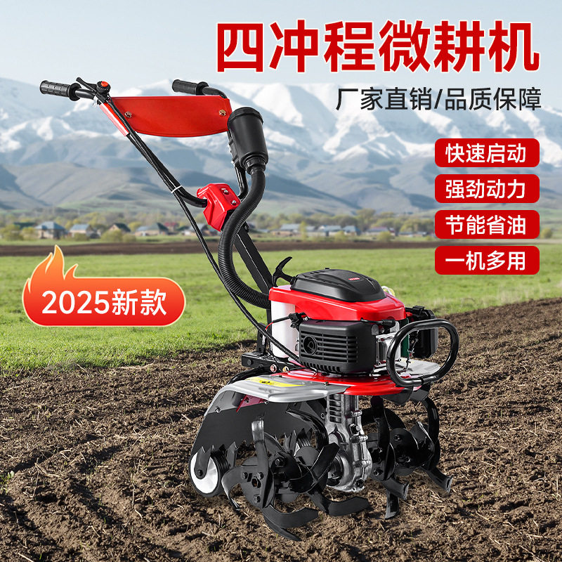 微耕机农用汽油小型旋耕机家用锄草开沟刨翻地松土犁地打地机