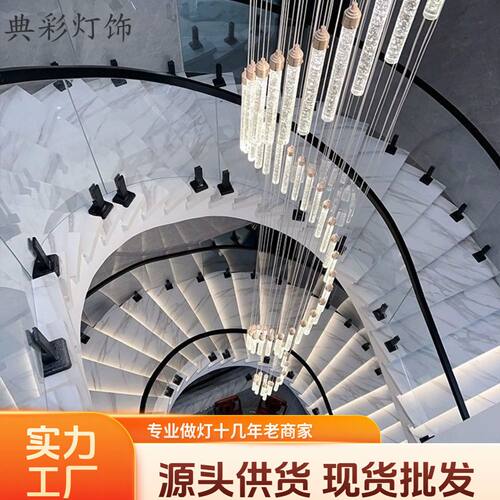 复式楼轻奢楼梯吊灯别墅挑空中空客厅灯现代简约楼梯间水晶长吊灯